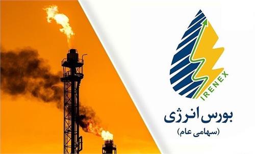 معامله ۶ هزار تن متانول در رینگ داخلی بورس انرژی ایران